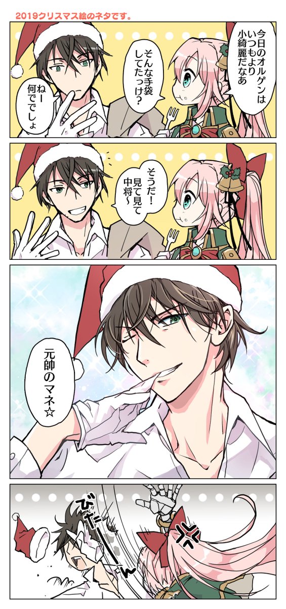 ししえ 左手の手袋を投げつけるなんて 決闘の申し込みですねw ししえ 左手の手袋を投げつけるなんて 決闘の申し込みですねw