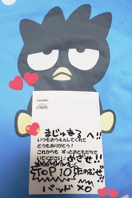 まじゅ丸 さん の人気ツイート 4 Whotwi グラフィカルtwitter分析 まじゅ丸 さん の人気ツイート 4 Whotwi グラフィカルtwitter分析