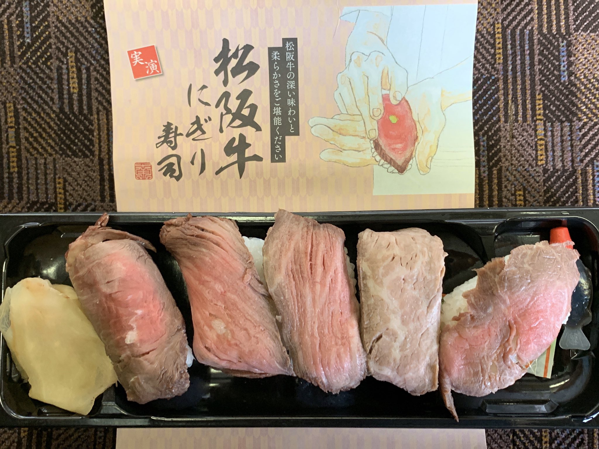 Yoseumi 新大阪駅 駅弁にぎわいにて 南洋軒 松阪牛にぎり寿司 1350 2 10まで近江牛すき焼き弁当 近江牛しぐれ煮重と一緒に 南洋軒の駅弁3種類実演販売中 駅弁にぎわい 新大阪駅 草津駅 松阪牛 T Co Mdnreg3oc3 Twitter