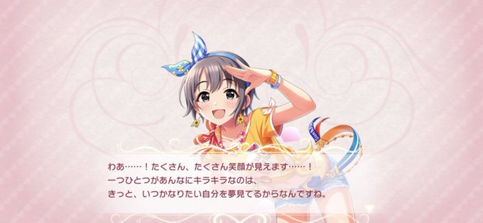 山吹紗綾のtwitterイラスト検索結果