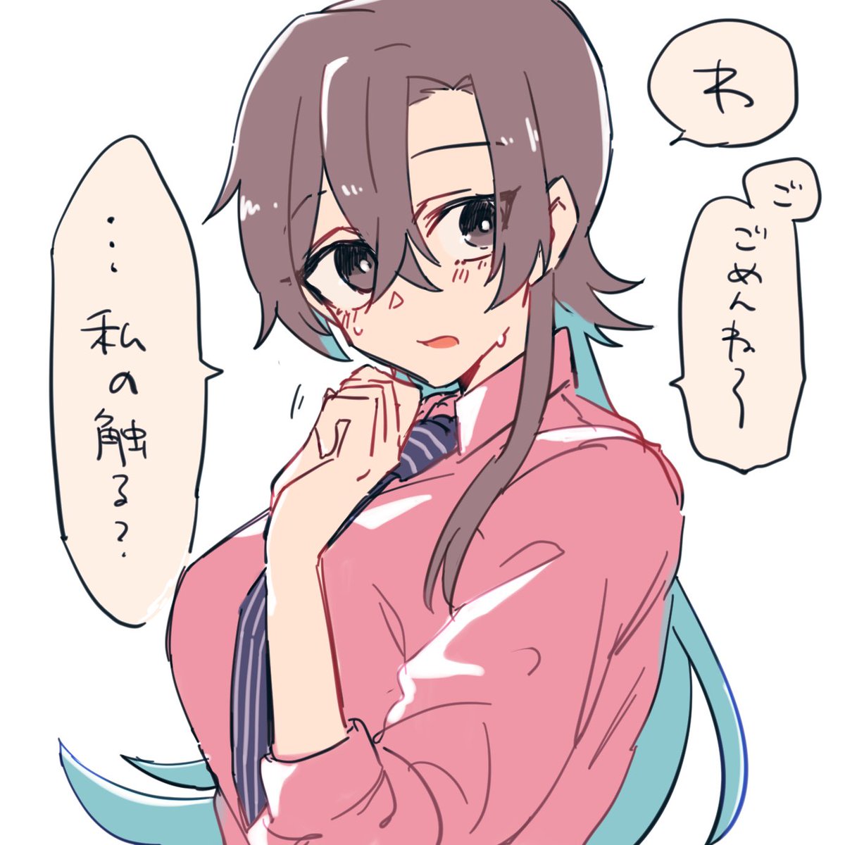 いさお Ao Setutl 事故で女の子の胸を触ってしまった時のうちの子の反応 いさお Ao Setutl 事故で女の子の胸を触ってしまった時のうちの子の反応