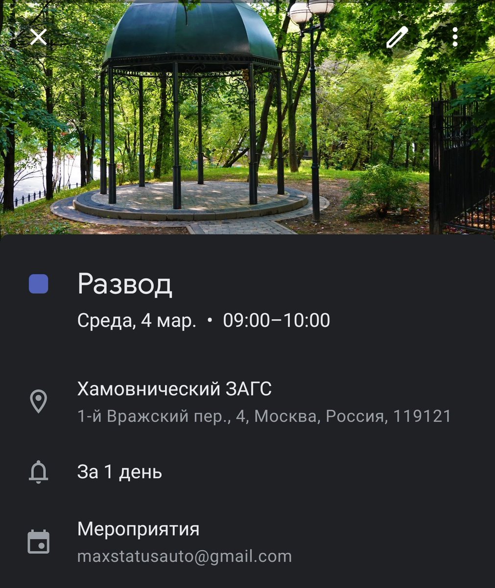 Девки, с 4 марта я свободен😎