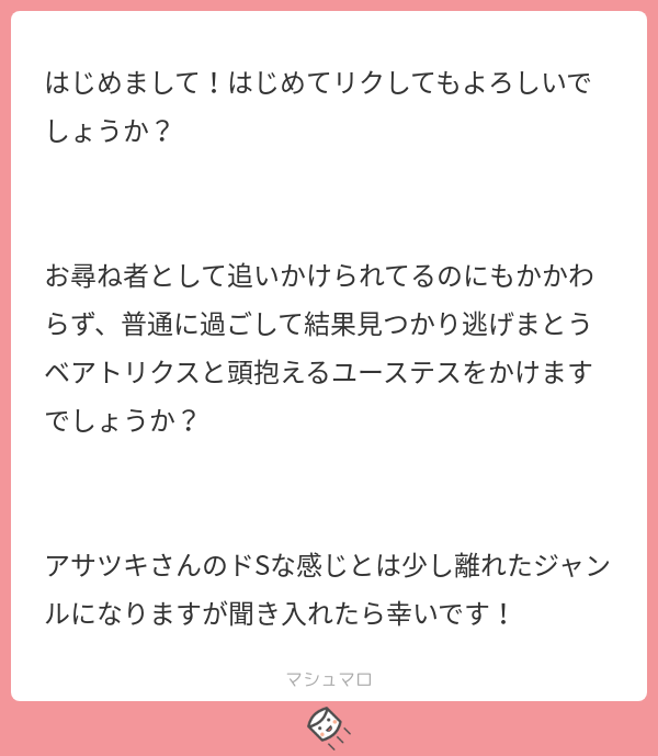 まったくもう仕方ないなぁ～～～ 