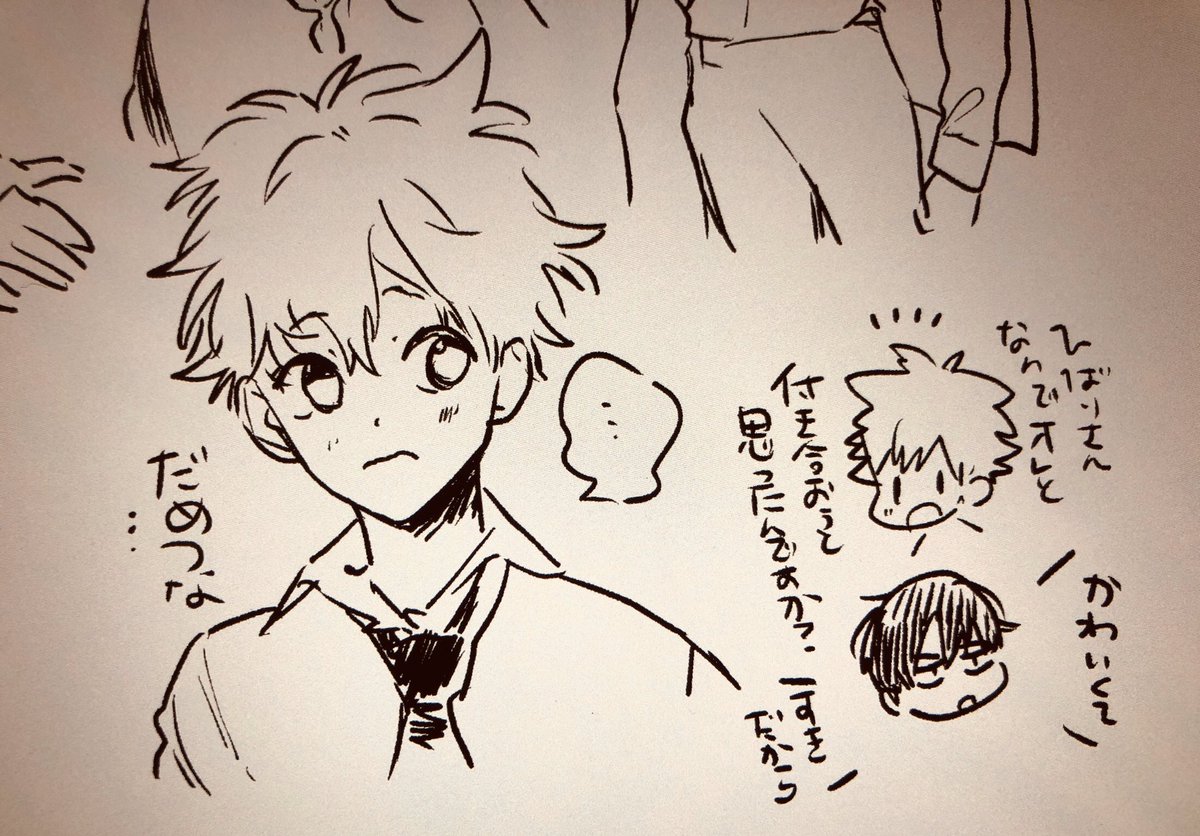 Glory Verse Guroribasu Twitter Glory Verse Guroribasu Twitter