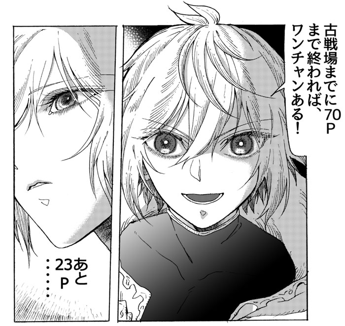 グリームニル君、琴あと5個落として
(どうして刀を落とすのか) 