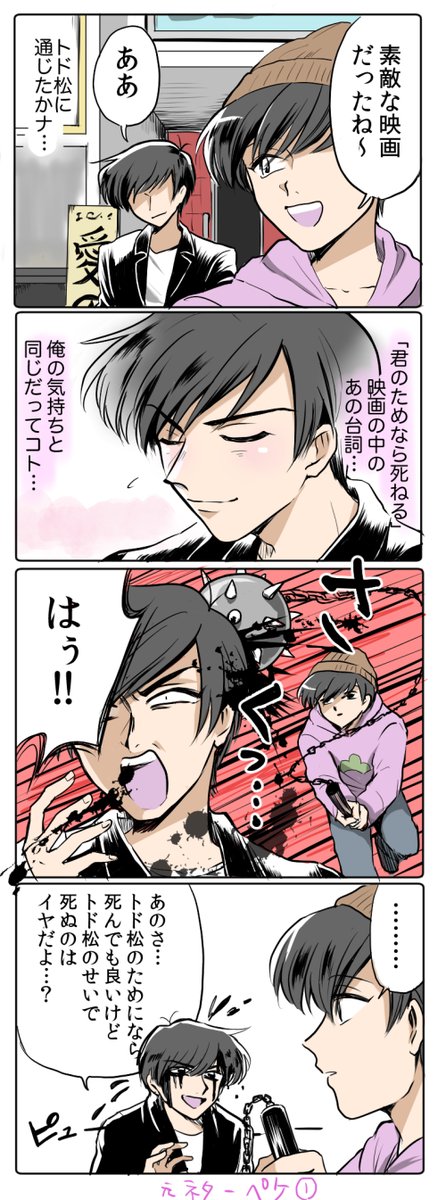 まじの初期中の初期に描いたカラトドだ・・・(2016年) 