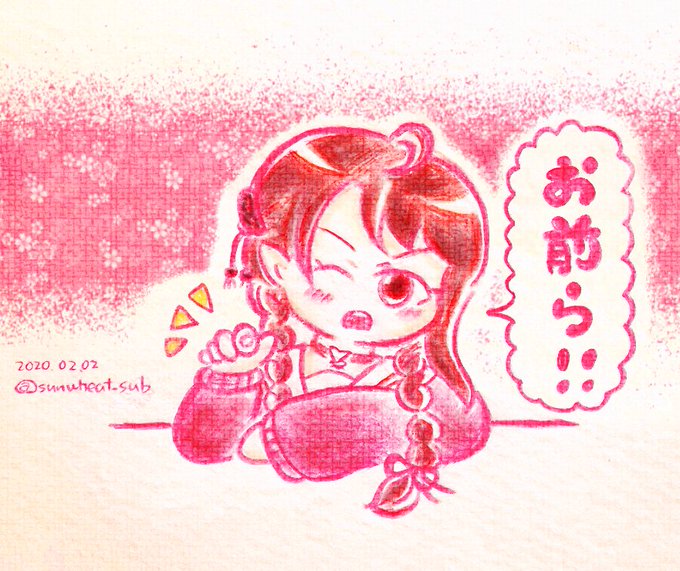 辛辣のtwitterイラスト検索結果 古い順