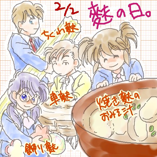 Twoucan 麩の日 の注目ツイート イラスト マンガ コスプレ モデル