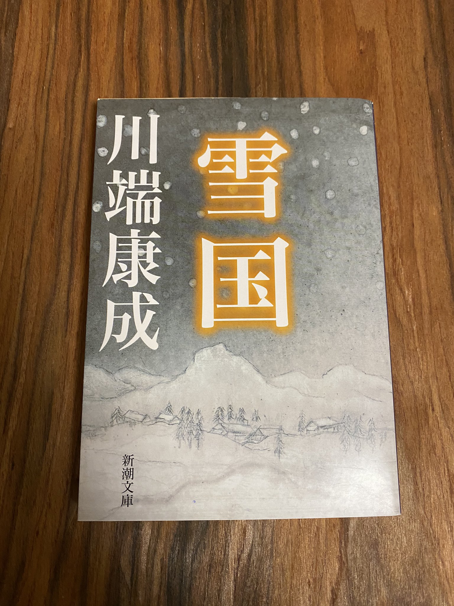 a Book Premium V Twitter 川端康成 雪国 素直だけど素直でない女 は綺麗だけど冷たい雪のようで そんな女の頬は燃えるような輝きを放っていた 雪 のような情熱 がそうさせたのだろうか 縺れ合う蝶のよう 交錯する情景に 想い コントラストを描いたり a Book Premium V Twitter 川端康成 雪国 素直だけど素直でない女 は綺麗だけど冷たい雪のようで そんな女の頬は燃えるような輝きを放っていた 雪 のような情熱 がそうさせたのだろうか 縺れ合う蝶のよう 交錯する情景に 想い コントラストを描いたり
