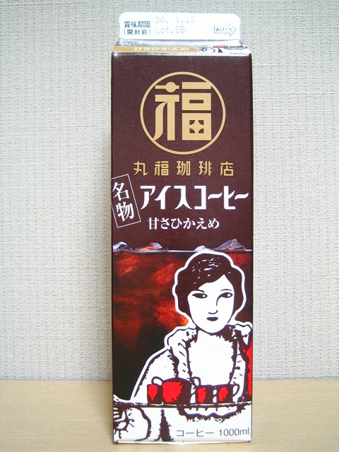 Holino 新着情報 2 1 丸福珈琲店 名物 アイスコーヒー 甘さひかえめ 19年リニューアル 味に調整あり 依然滑らかでしっとりしつつ 余韻まで心地よく響く甘さが印象的な味 おいしい 個人評価 丸福 珈琲店 紙パックコーヒー T Co