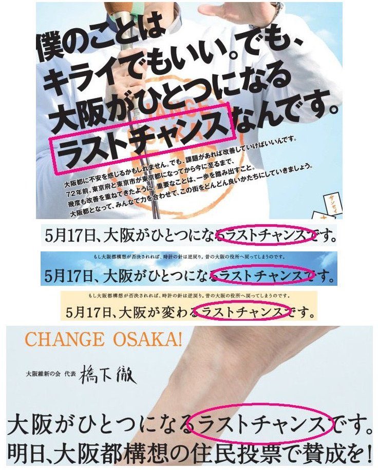 勝つまでジャンケン