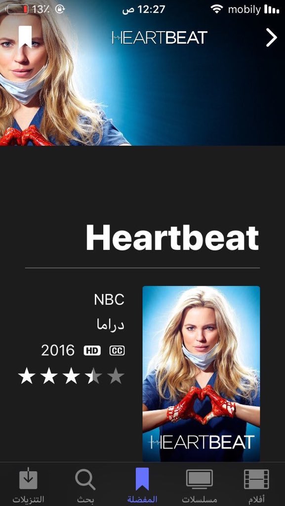 الكثير منكم يحب المسلسلات لكن مايبي يبي يشتت دراسته يبي شي يثقفه وممتع