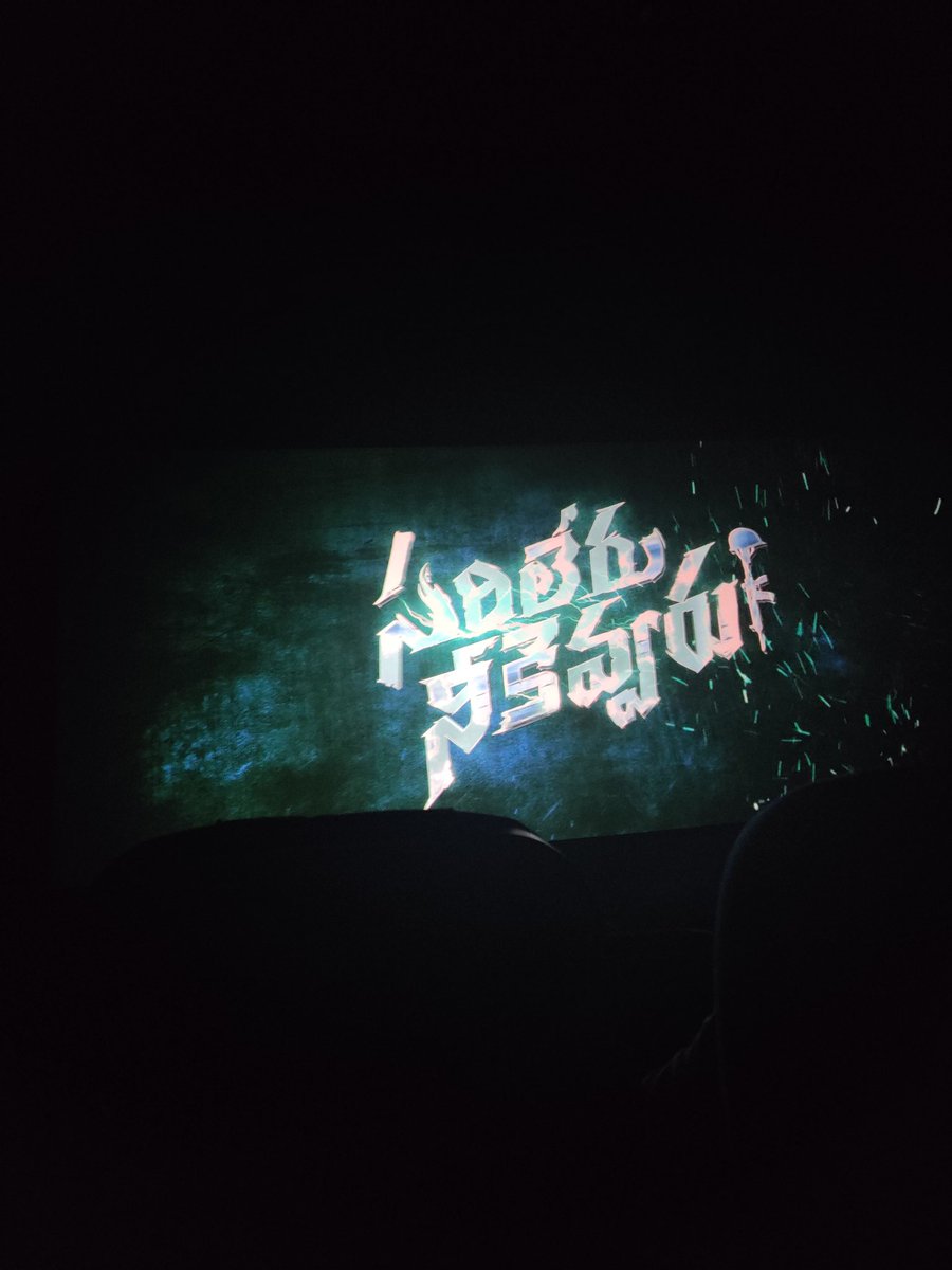 #SarileruNekkevvaru 2ndtime with fam ! Housefull🔥 after some long time @urstrulyMahesh into entertainment zone I felt 'Repeat Value Baga undi😄 @AnilRavipudi kudos ! Cc @AnilSunkara1 @ThisIsDSP