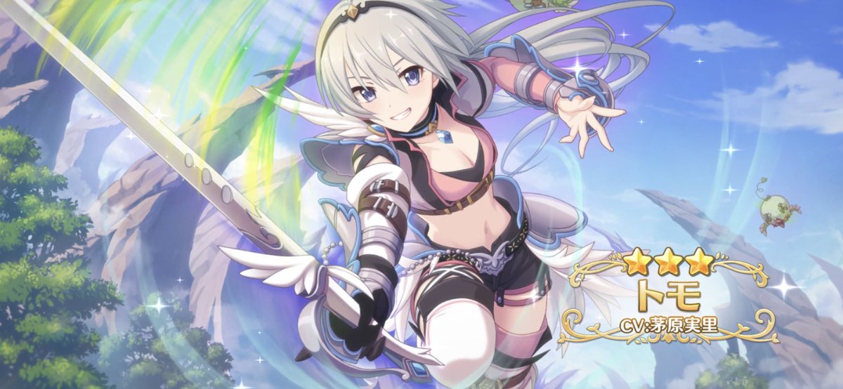 ありす ボーダー予想 コツコツとトモのメモリーピース集めて ついに145個集まって解放できました プリコネはガチャ運最悪でもこういう風にガチャキャラ増やせるのが優しい あと全く関係ないですけどキャルかわいい プリコネrフレンド募集 プリコネr ありす ボーダー予想 コツコツとトモのメモリーピース集めて ついに145個集まって解放できました プリコネはガチャ運最悪でもこういう風にガチャキャラ増やせるのが優しい あと全く関係ないですけどキャルかわいい プリコネrフレンド募集 プリコネr