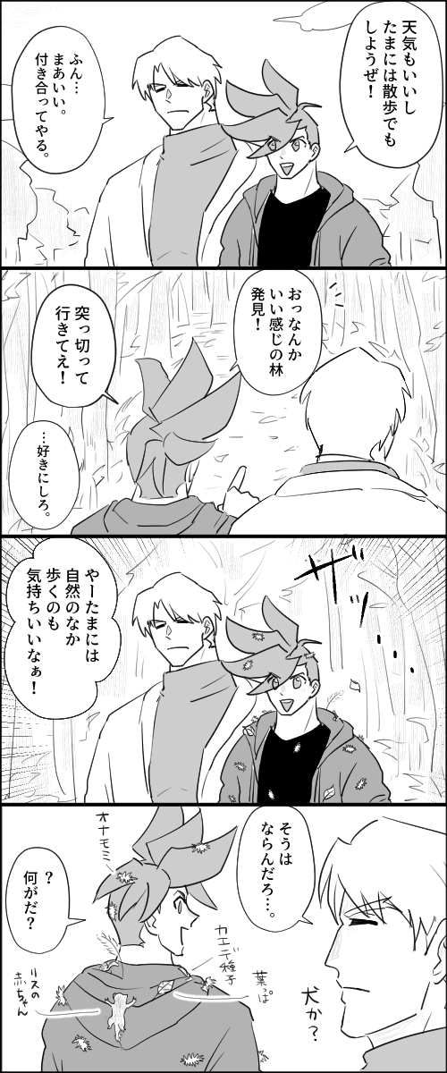 (∪^ω^) 