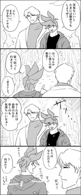 (∪^ω^) 