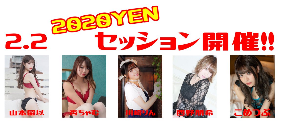 P_C_CHANCE's tweet photo. 本日のCHANCE2020セッションですが、25名ご予約をいただきまして早々に受付終了しております。
毎月開催していきますので、ご予約は何卒お早めにお願い致します！！
#CHANCE2020 https://t.co/TUqq416k1K