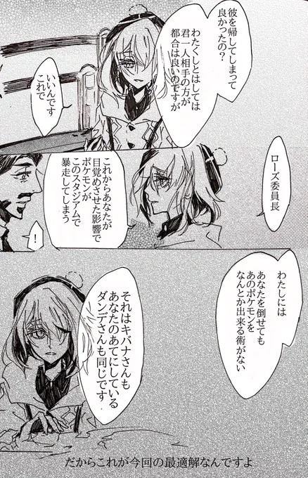 キバユウ
も少しでとりあえず一区切りつきそう 