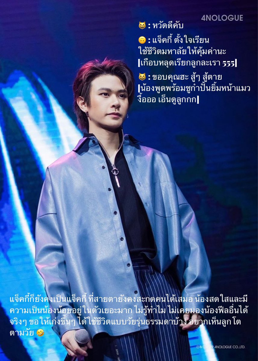 Ninja_anN's tweet image. แปะไว้หน่อยกลัวลืม 🙃 ครั้งที่ 3 ที่เจอน้องใกล้ๆ แต่เป็นครั้งแรกที่ได้จับมือและสติไม่แตกตอนคุย 5555 #TRINITY_IMSECRETLYINLOVE