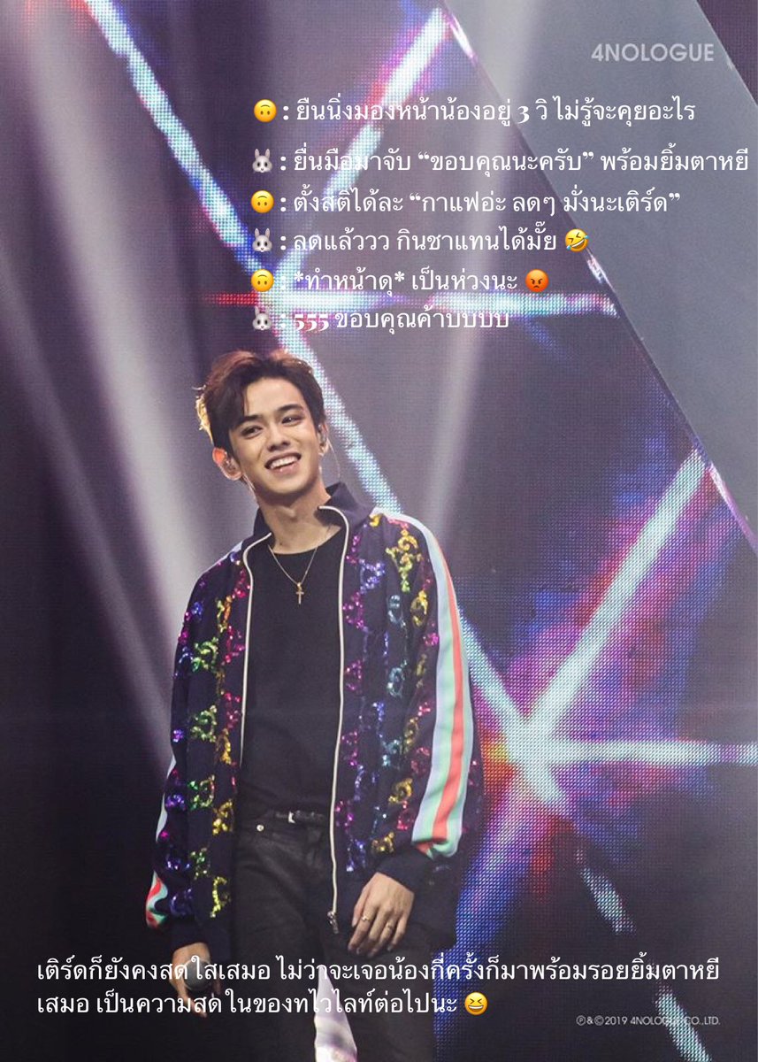 Ninja_anN's tweet image. แปะไว้หน่อยกลัวลืม 🙃 ครั้งที่ 3 ที่เจอน้องใกล้ๆ แต่เป็นครั้งแรกที่ได้จับมือและสติไม่แตกตอนคุย 5555 #TRINITY_IMSECRETLYINLOVE