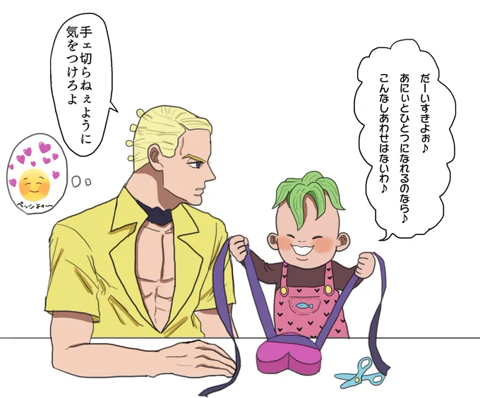 @X78IBTCLzCVjIug わけぎさんの5🎣、あまりにも可愛すぎて描いちゃいました……😭💕 