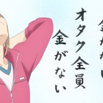 4話まとめ 推しが武道館いってくれたら死ぬ 休みが取れない パンを裏返すような動き テニスやってるならしょうがない アニメレーダー