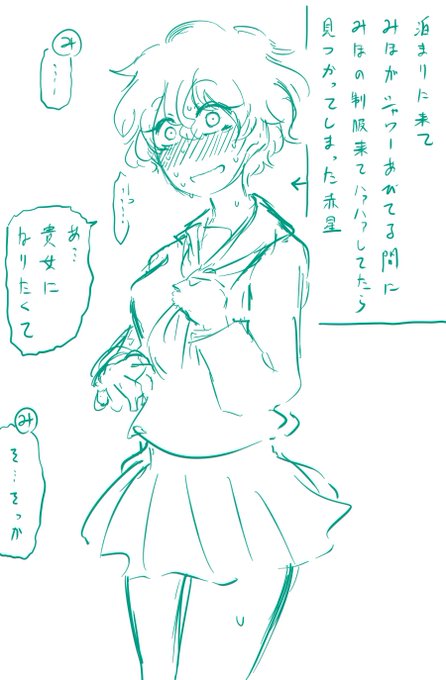 様々な苦難を乗り越えた現在の赤星。 