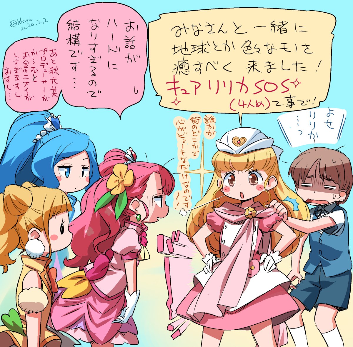 本日の、秋元康もヒーリンぐっ 