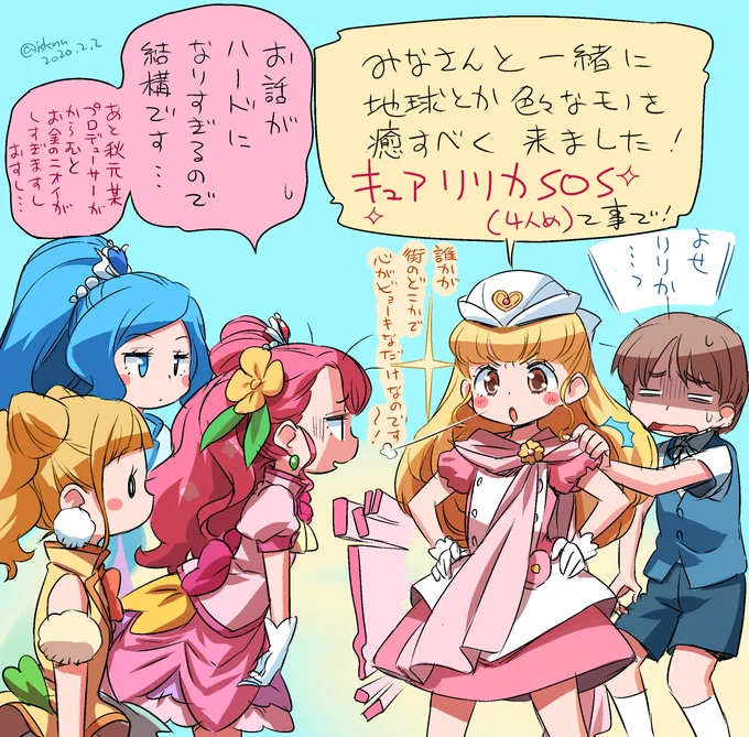 本日の、秋元康もヒーリンぐっ 