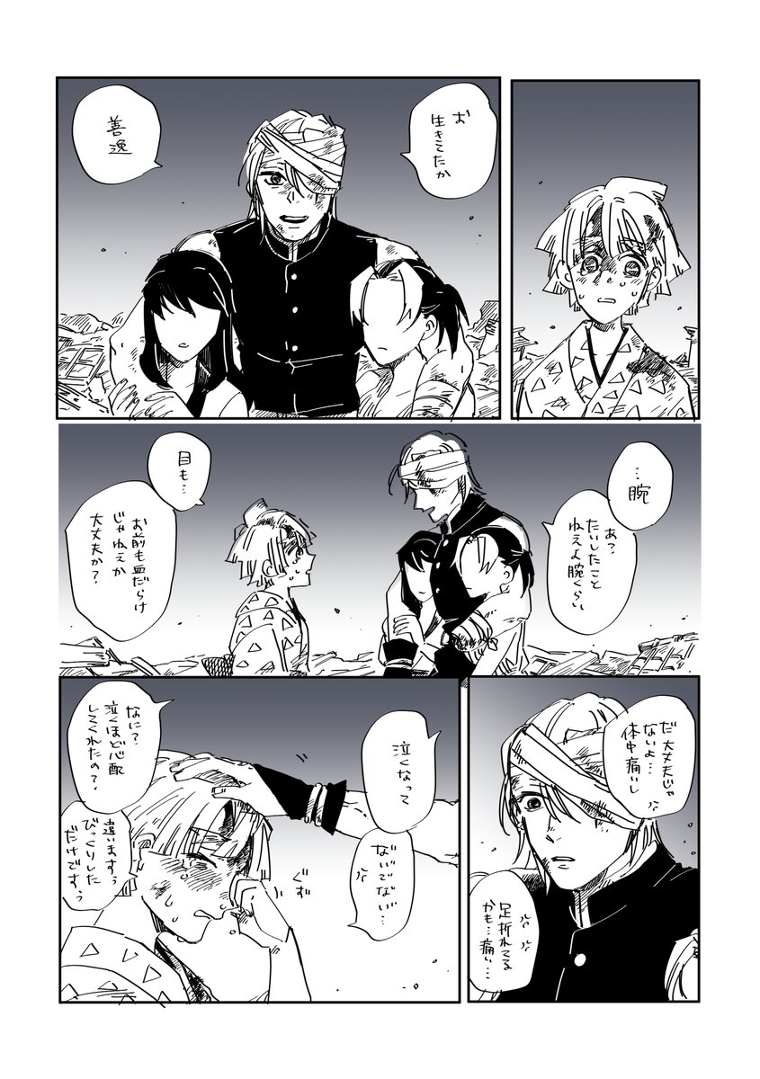 宇善 