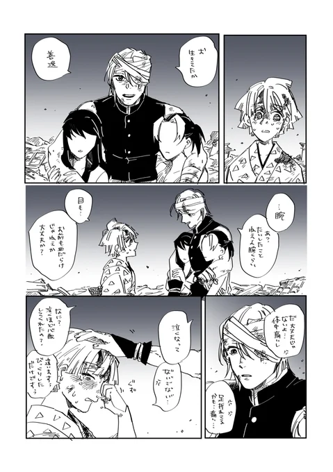 宇善 