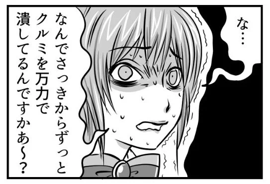 この時はここまで怯えさせるつもりはなかったのにね
スコルベノトくん可愛いね… 