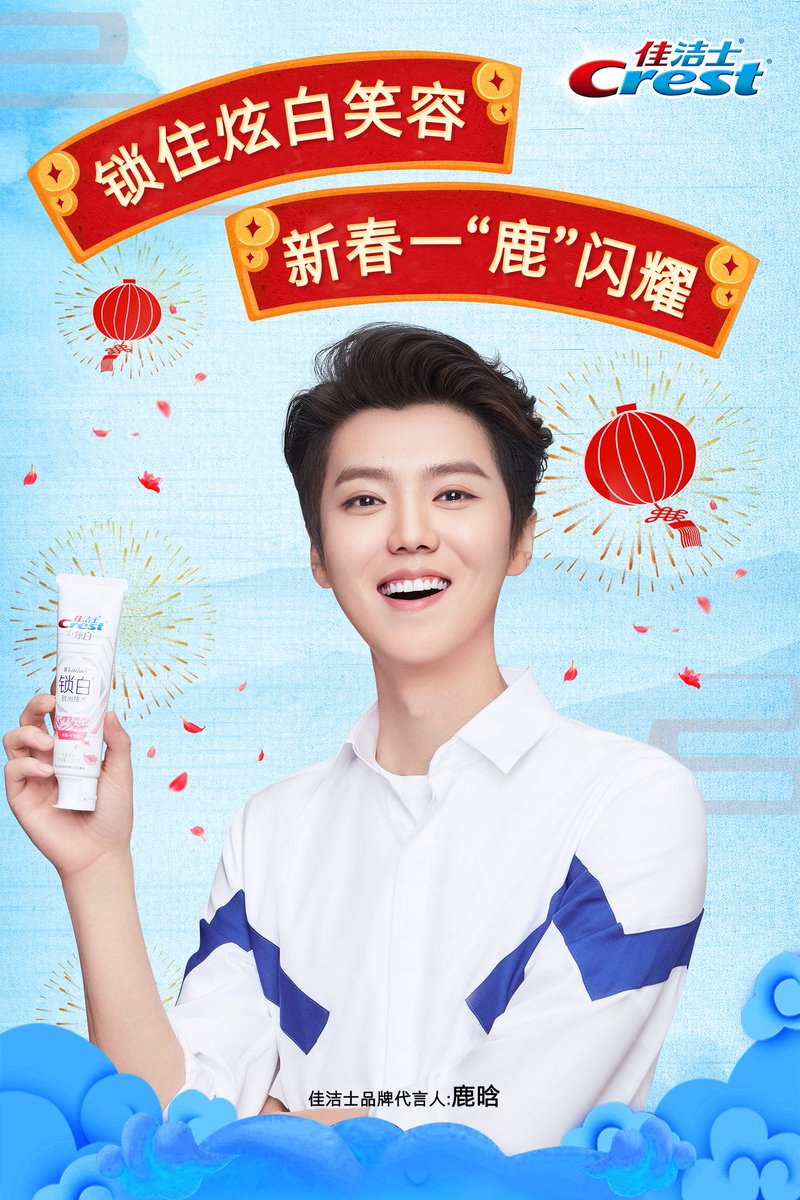 exo_lustreid's tweet photo. #LUHAN TWEETS/UPDATES FEBRUARY 2020
#SingerLuHan #Luhan_DreamUp https://t.co/cqnkG6Uvjf