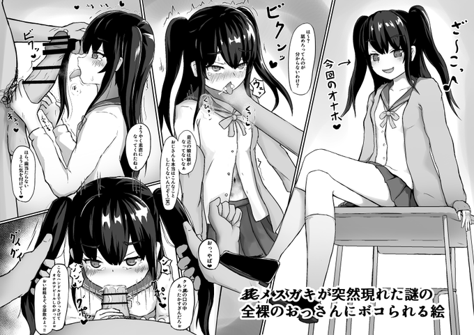 要はツインテハンドル描きたかったんじゃ、、 