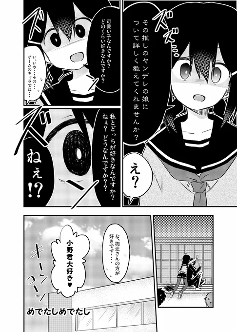(2/2) 