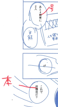 この日本語力のなさを見よ 