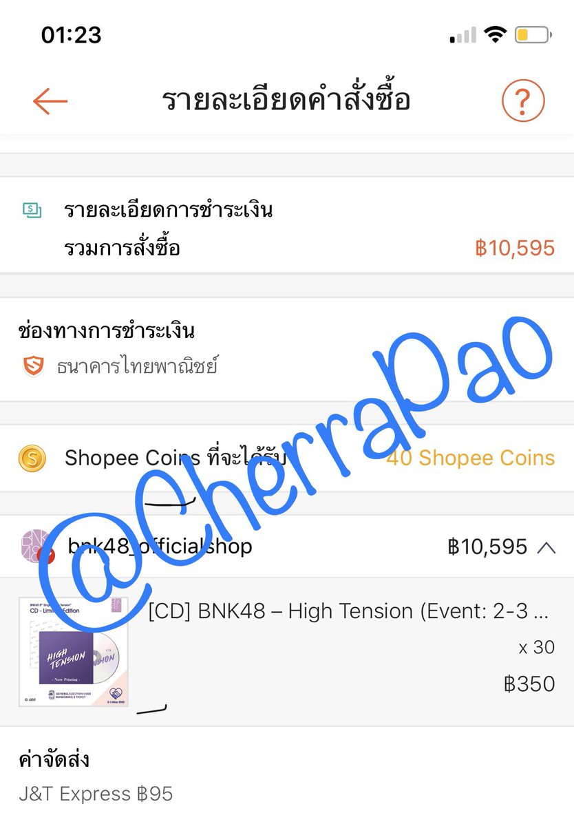 Cherra tweet media