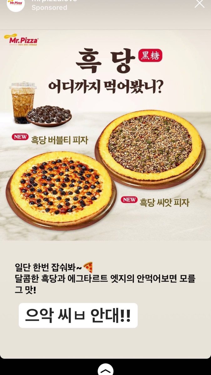 songvera_'s tweet photo. tapioca pizza https://t.co/oB2YFXCK74
