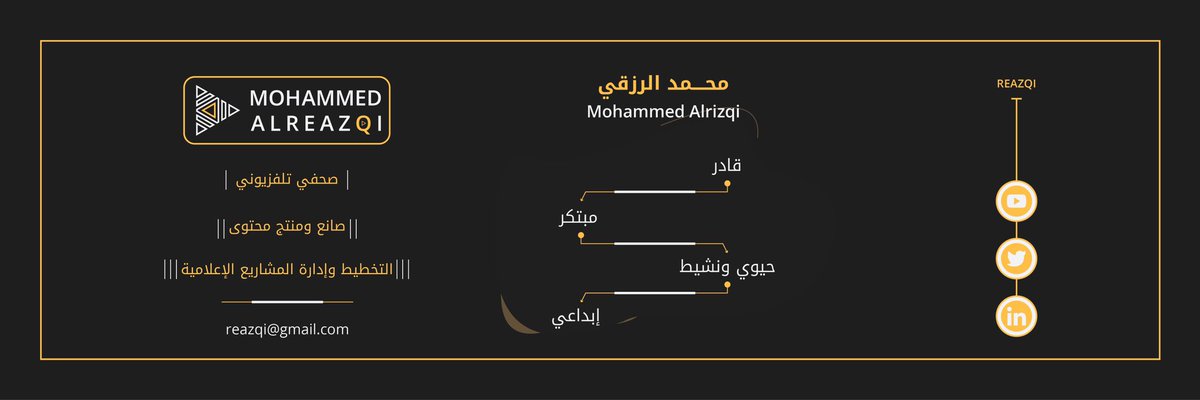 reazqi's tweet image. #صورة_جديدة_للملف_الشخصي
وهوية العام #2020NewYear 
انطلاقة جديدة بإذن لله ... وعودة لـ #اثنينة_الرزقي