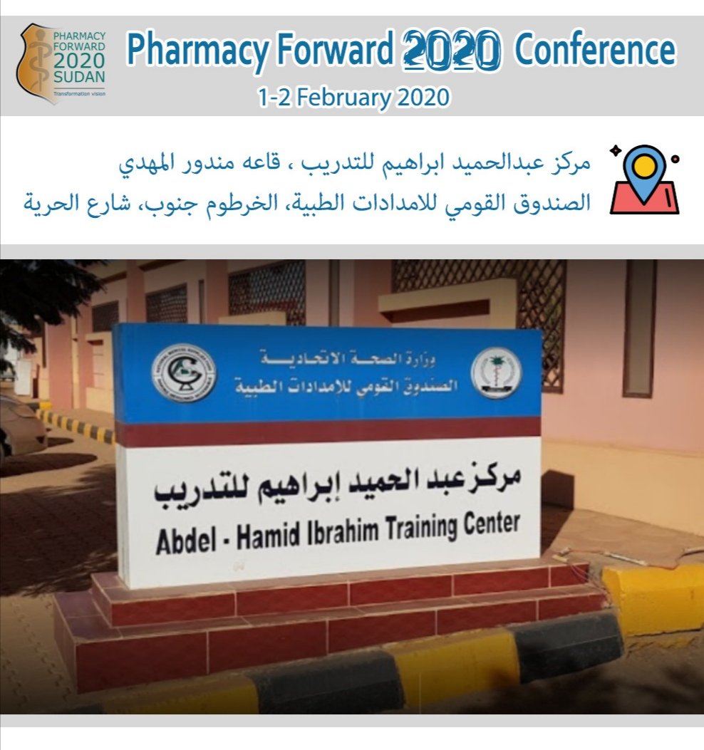 SudanPhCC's tweet photo. لجنة صيادلة السودان المركزية
مكتب التخطيط الاستراتيجي والسياسات الصيدلانية
الزميلات والزملاء الصيادلة الكرام
تقرر فتح الحضور للجميع ليوم غد الأحد الموافق ٢ فبراير ٢٠٢٠ لمؤتمر الخطة الإصلاحية للقطاع الصيدلاني بالسودان
#pharmacyForward2020
#Futureprospective https://t.co/ICwGVbiM1Q