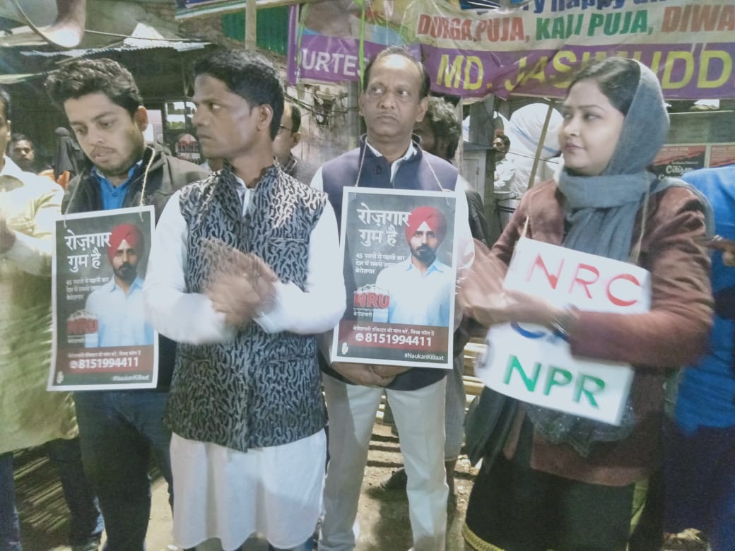IntekhabAkhtar4's tweet photo. #India #doesn't. #need #NRC
#India# #needs #NRU
#Degree #hai #Noukri #Nahi
#modi ji #Noukri #kaha #Gayee.
NRC,CAA,NPR, Job for YOuth Against program and Rally organise by Intekhab Akhtar Secretary, West Bengal Pradesh youth congress committee. https://t.co/uI0QhM9Vey