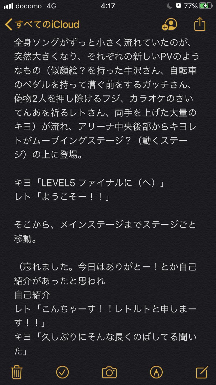 みたらし団子 on Twitter: