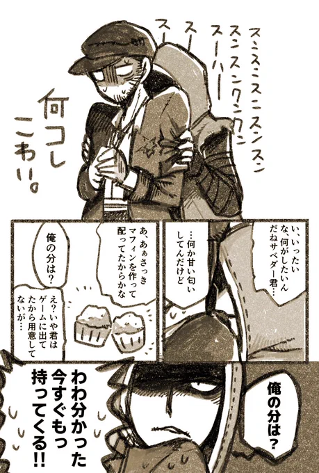 傭泥。行動は読めないがぽへ顔は可愛いからつい気を許しちゃうクリーチャー。 