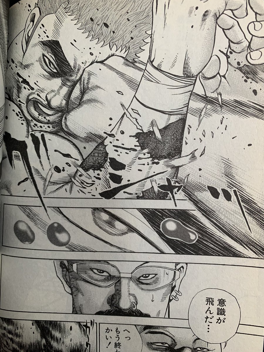 Thank you, @puroresupack! LOVE this manga, hadn't heard of it before. And Minoru Suzuki is in it???? So cool!