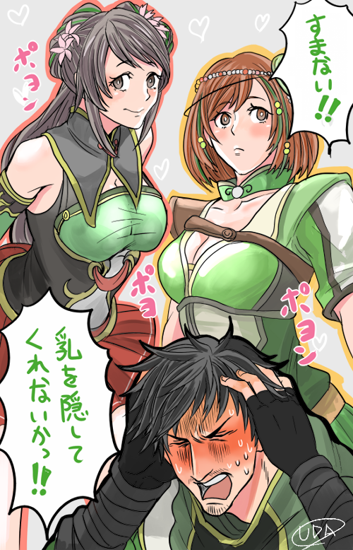 フォルダ整理してたら無双の過去絵が出てきた。名前入れて再うp。懐かしい。 