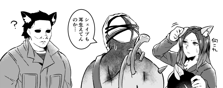ニャイケル 
