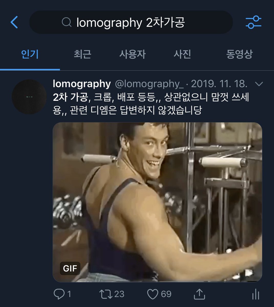 제발.. 서치 부탁드려요... 제에바알........