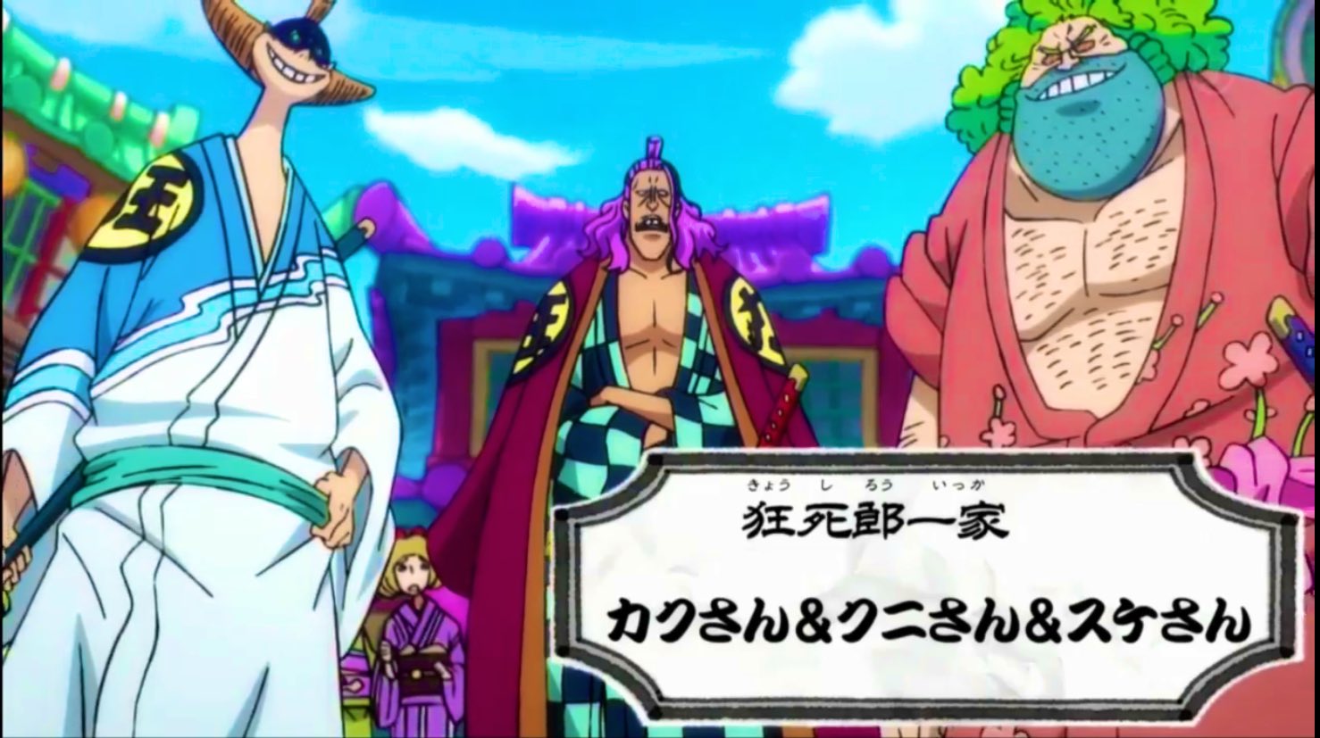 Log ワンピース感想 このクニさん スケさん カクさん って水戸黄門オマージュの名前だよね 水戸黄門 水戸光圀公と家臣の助さん 格さんと名前を被せてる まぁ世直しとは真逆だけど 笑 T Co E678rkpdtv T Co Ndxgwfjxcp Twitter