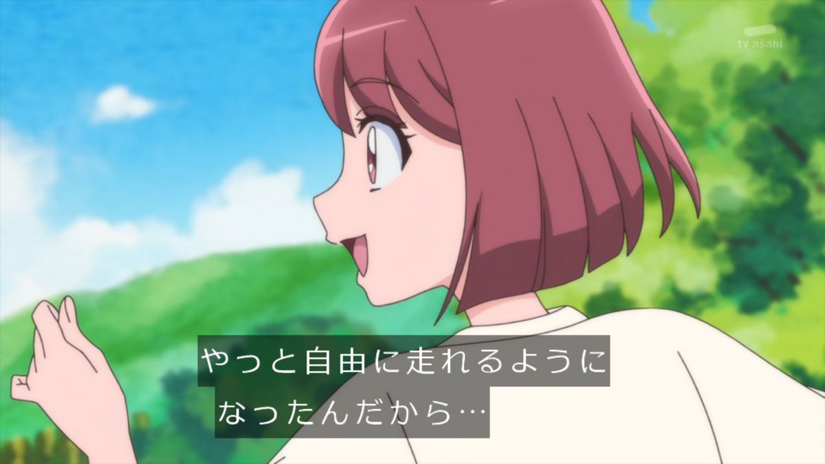 嘲笑のひよこ すすき A Twitter 花寺のどか キュアグレース 声は 魔法少女まどか マギカ の鹿目まどか 妖怪ウォッチ の未空イナホなどの役でおなじみの悠木碧さん ヒーリングっどプリキュア ヒープリ Healingoodprecure プリキュア Precure 悠木碧 嘲笑のひよこ すすき A Twitter 花寺のどか キュアグレース 声は 魔法少女まどか マギカ の鹿目まどか 妖怪ウォッチ の未空イナホなどの役でおなじみの悠木碧さん ヒーリングっどプリキュア ヒープリ Healingoodprecure プリキュア Precure 悠木碧