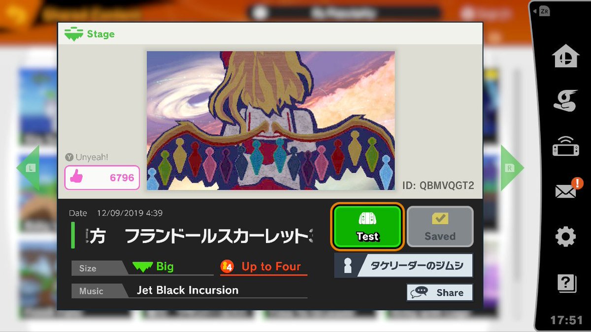 Reimu For Smash On Twitter Oh There S A Touhou Stage In